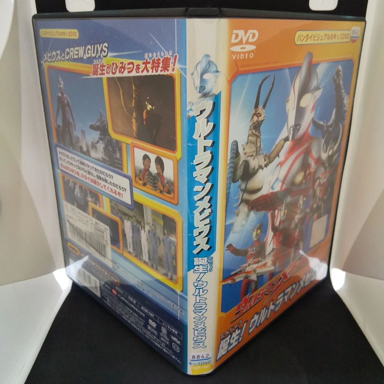 ウルトラマンメビウス 誕生！ウルトラマンメビウス レンタル専用 中古