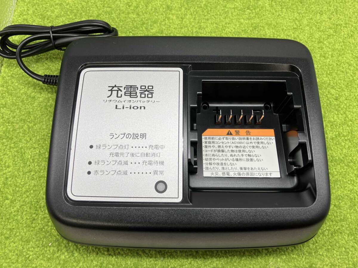 ヤマハ YAMAHA 電動アシスト自転車用バッテリー充電器 バッテリー