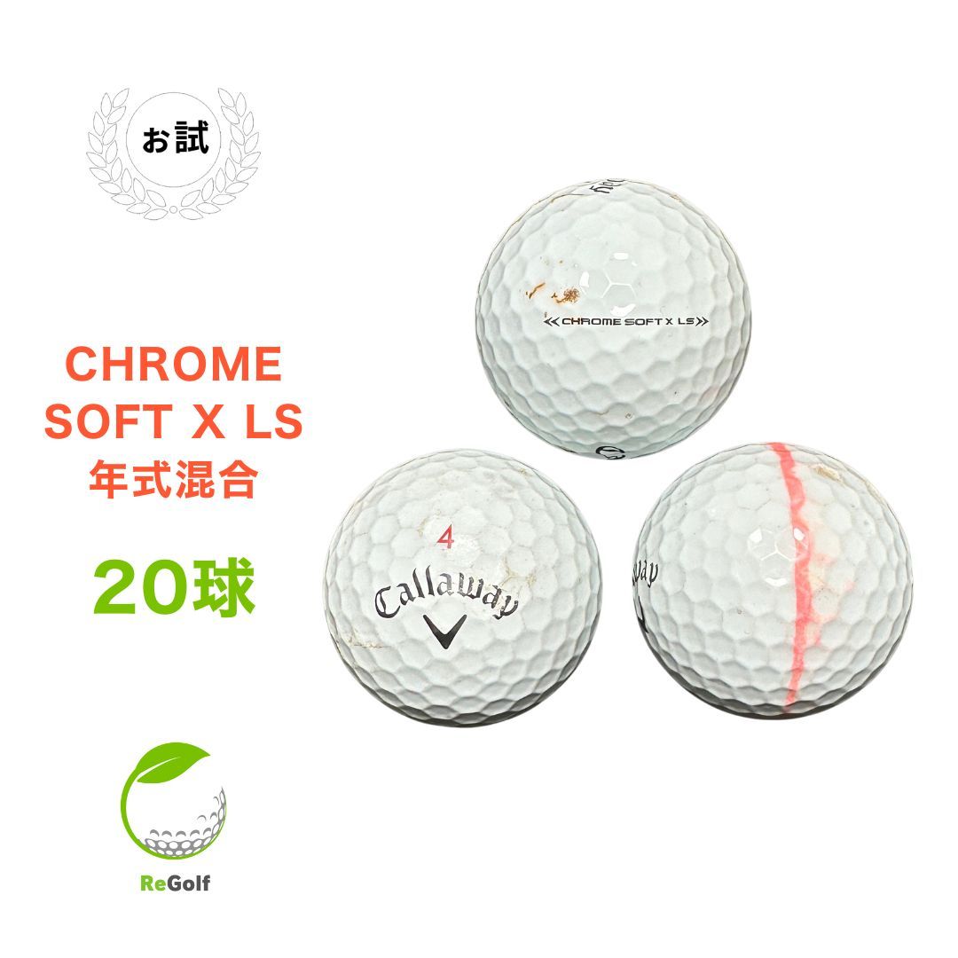 【正規品 新品未使用品】 キャロウェイ クロムソフトX トゥルービス ホワイト レッド 2ダース ボールナンバー1.2.3.4 ★2018年モデル★ Callaway Golf - キャロウェイ クロムソフト x トゥルービス 白赤 白青