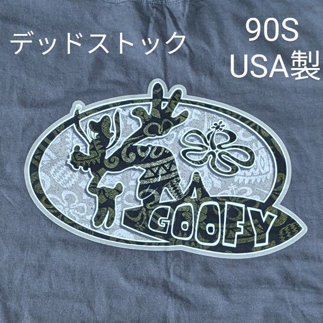 タグ付き】ディズニー ヴィンテージ tシャツ グーフィー USA製