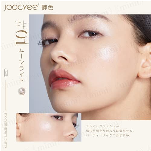 Joocyee 日本