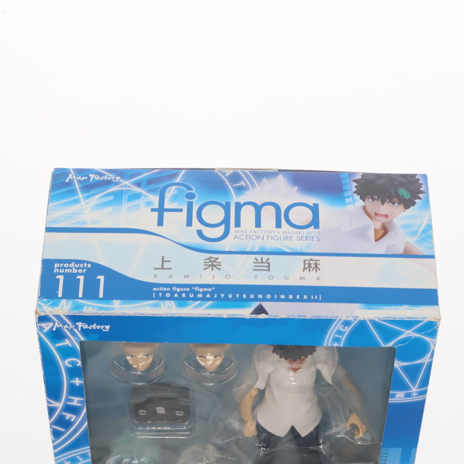 Max Factory - figma(フィグマ) 111 上条当麻(かみじょうとうま) とある魔術の禁書目録II 完成品 可動フィギュア マックスファクトリー figma(フィグマ) 111 上条当麻(かみじょうとうま) とある魔術の