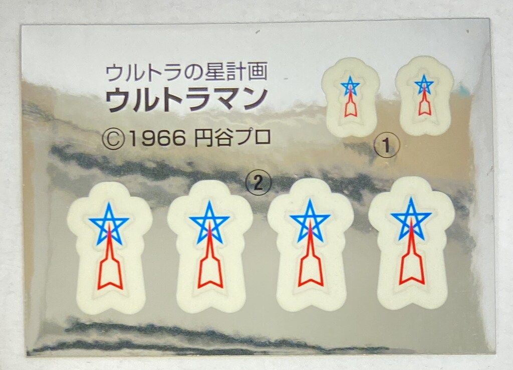 ウルトラマン Bタイプ