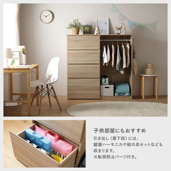 ナチュラル チェスト
