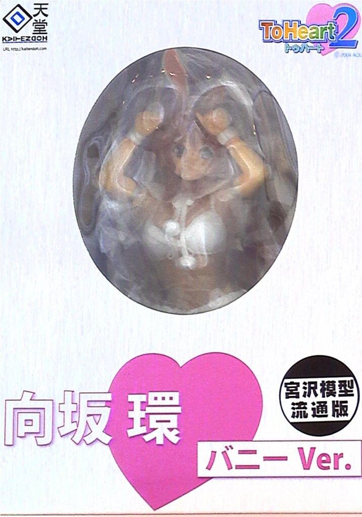 回天堂 TO HEART2 向坂環 バニーver(白服/宮沢模型限定版)