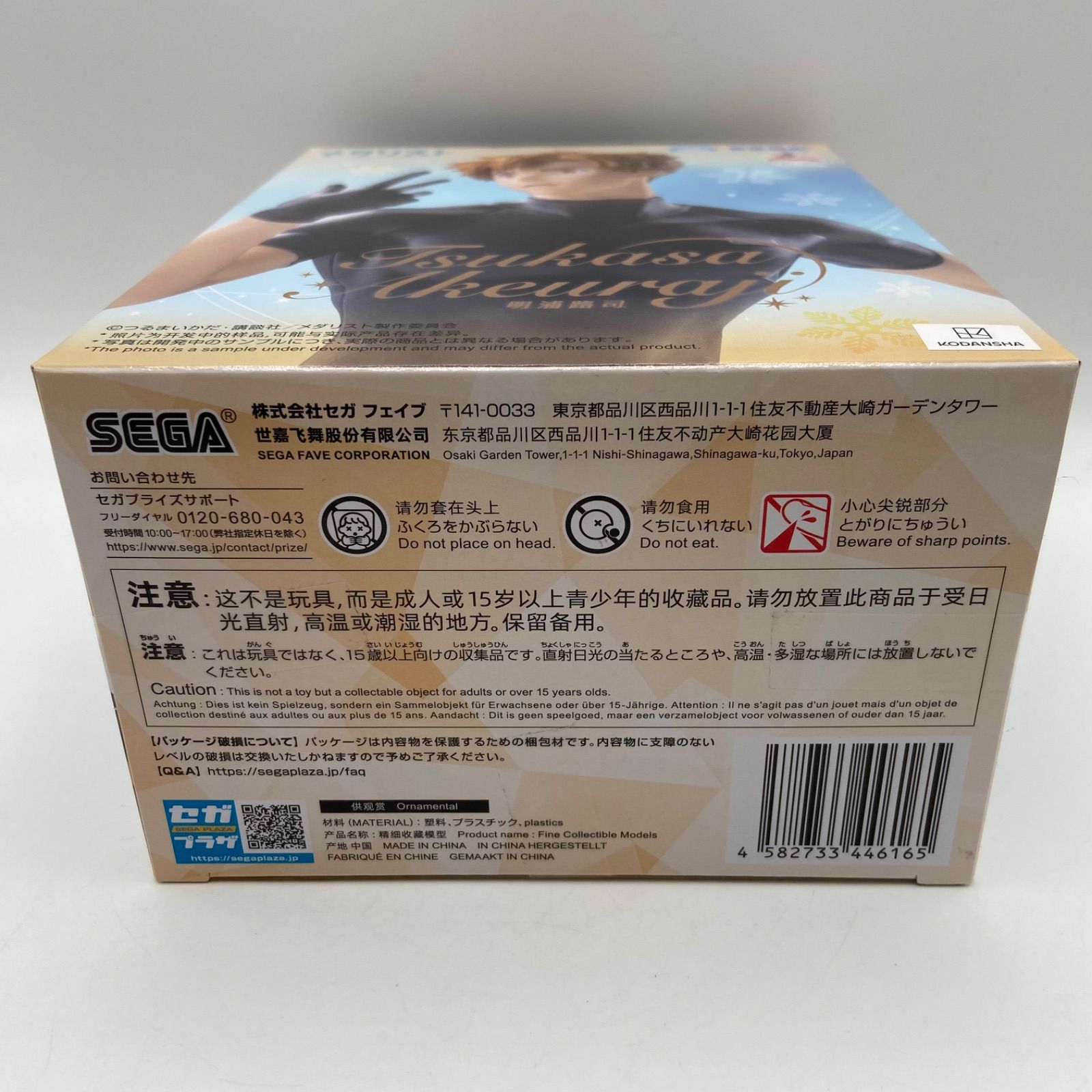 美少女系 プライズフィギュア 未使用品14個セット 外箱開封、未開封混在 新品未開封 美少女フィギュア 25個まとめ売り プライズ
