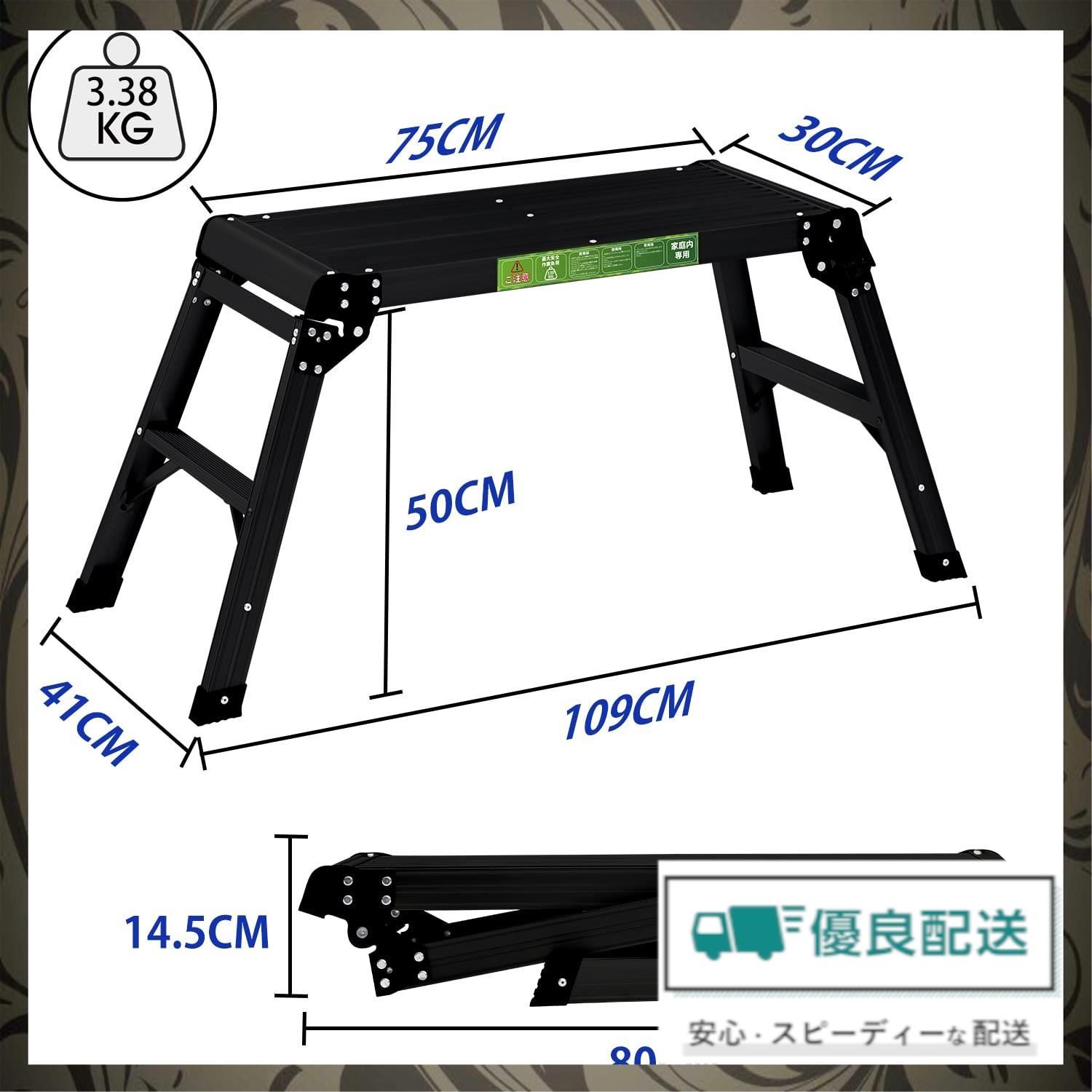 人気商品】天板75cm×30cm 道具が置ける幅広ステップ 脚立 踏台 折りたたみ 作業台 立ち馬アルミ アルミ脚立 軽量 洗車台 アルミ足場台  RIKADE - メルカリ