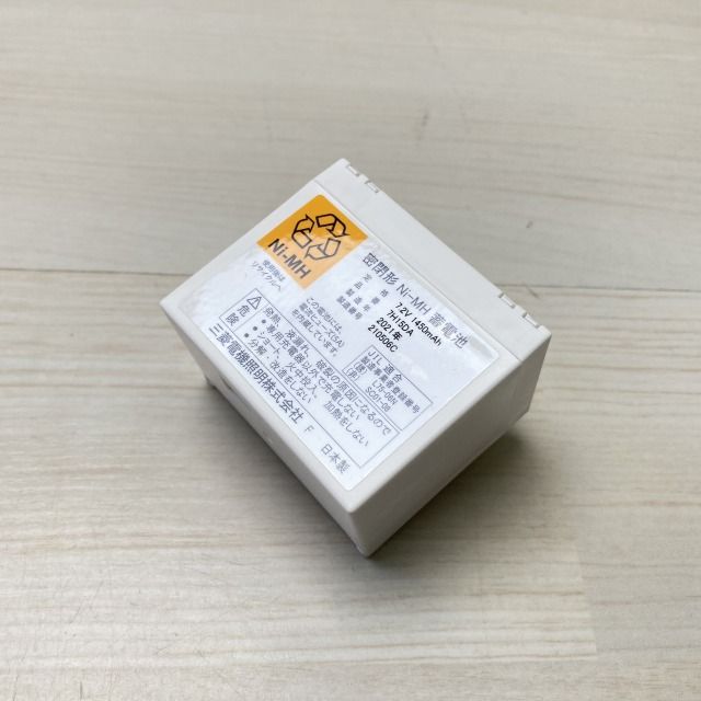 非常灯照明 三菱 4台セット EL-WDB33112 EL-WDB33112A || LED非常用照明器具 三菱電機 [防雨・防湿形 IP44]電池