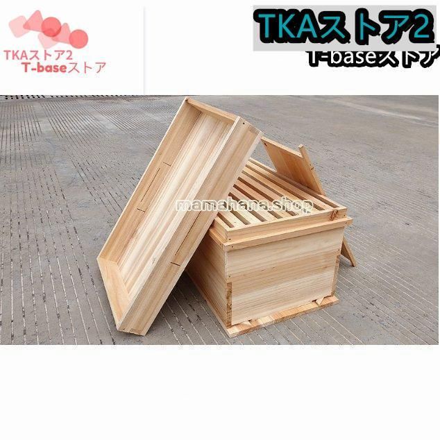 飼育巣箱 杉木製巣箱