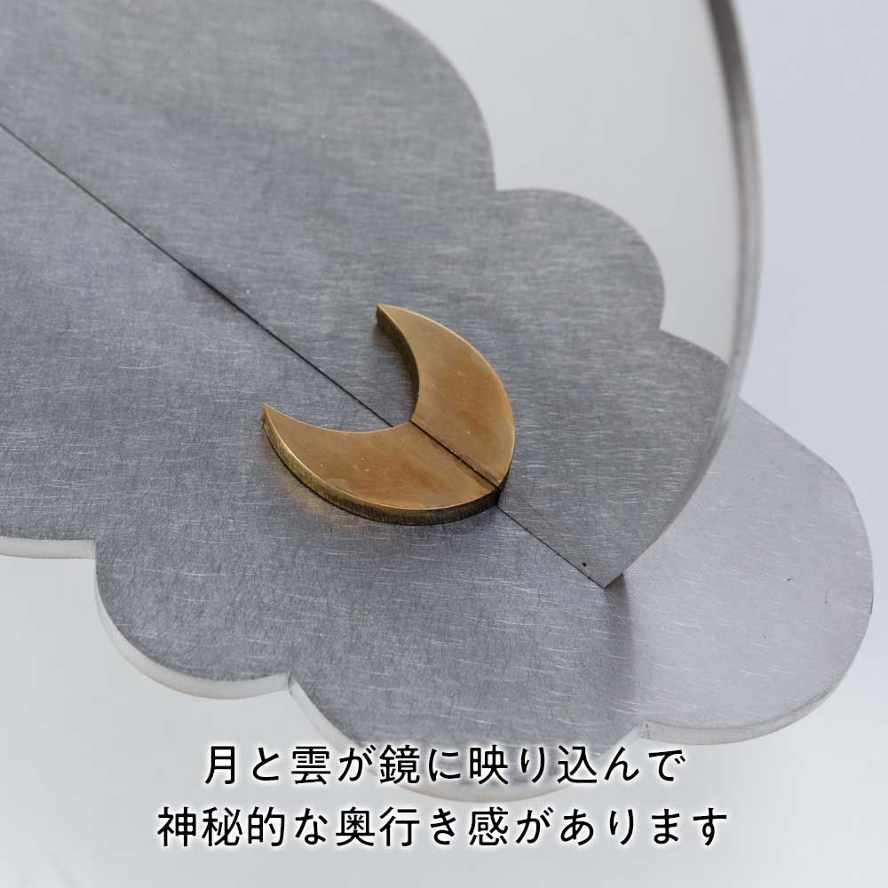 スタンドミラー 金属製デザインインテリア