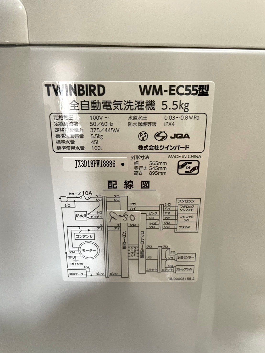 高年式・美品】大阪送料無料☆3か月保障付き☆冷蔵庫☆2023年  