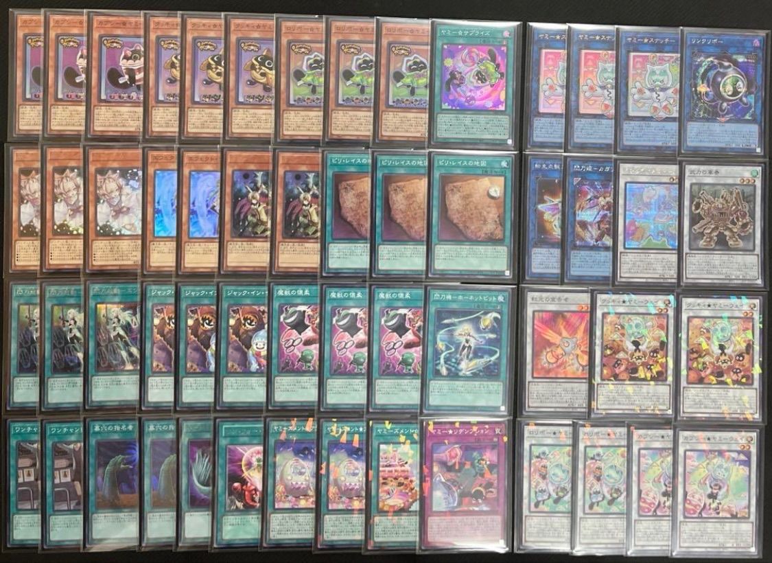 遊戯王 本格構築済み ヤミー デッキ スナッチ 武力の軍奏 灰流 遊戯王 本格構築済み ヤミー デッキ スナッチ 武力の軍奏 灰流