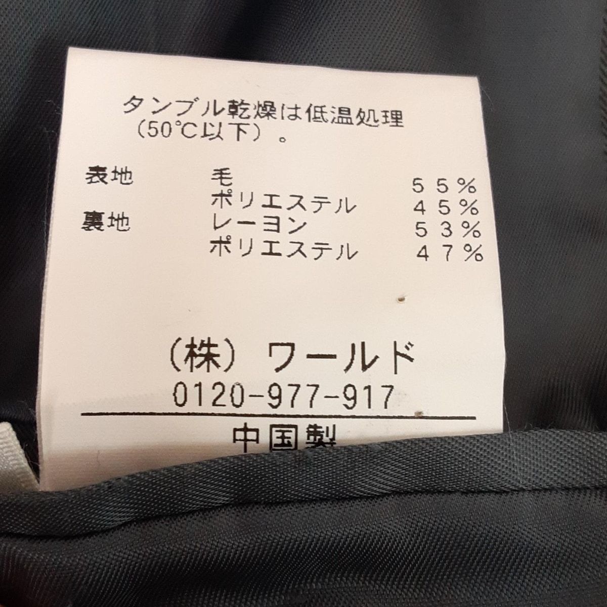 メンズ -