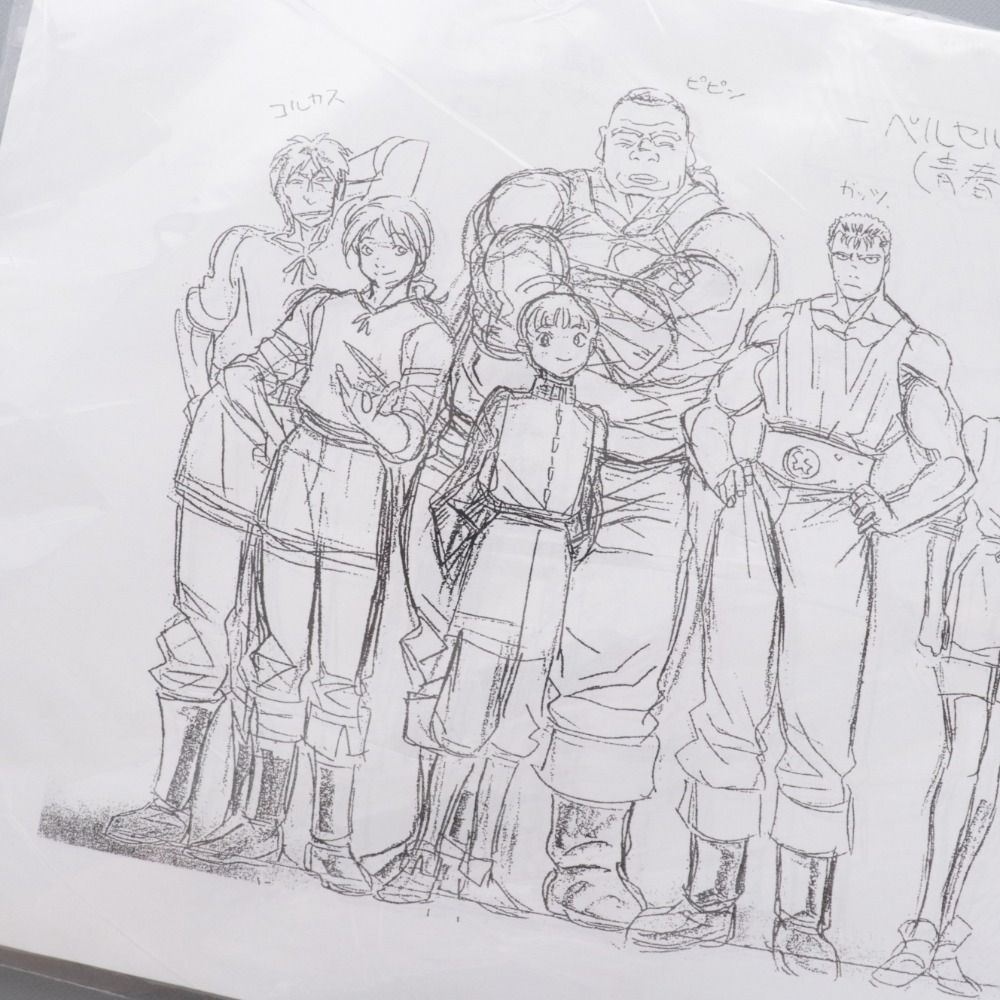 □ 剣風伝奇ベルセルク 設定資料 キャラクター設定 制作資料 124