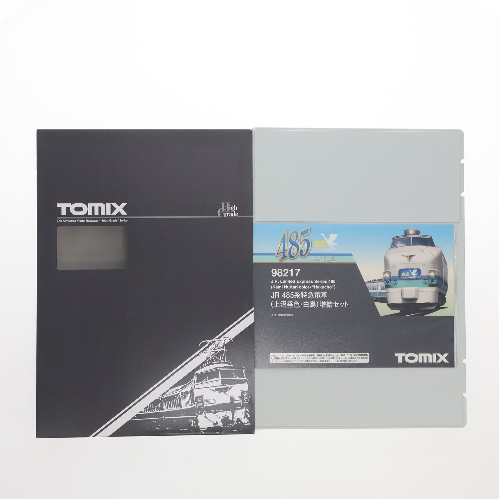 TOMIX 485系 4両セット 98217　特急電車上沼垂色・白鳥　増結セット トミックス 98217 485系特急電車(上沼垂色・白鳥)増結セット (4