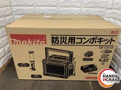 ▽ ♥ マキタ makita 防災用コンボキット CK1010 充電式LEDライト充電式ラジオ付テレビ 防災用品 未開封