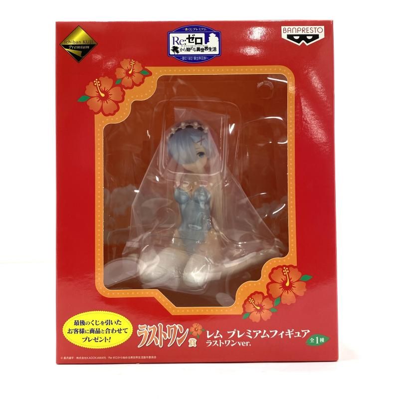 未開封 一番くじ Re:ゼロから始める異世界生活 ラストワン賞 ラム フィギュア 一番くじ リゼロ」シリーズ史上最大級のレムとラムのフィギュア
