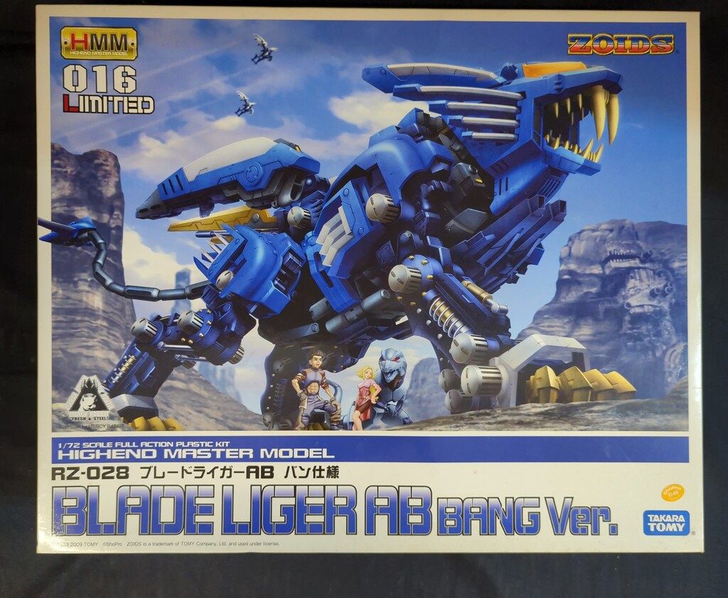 コトブキヤ 1/72 HMM RZ-028 ブレードライガーAB(バン仕様) 16