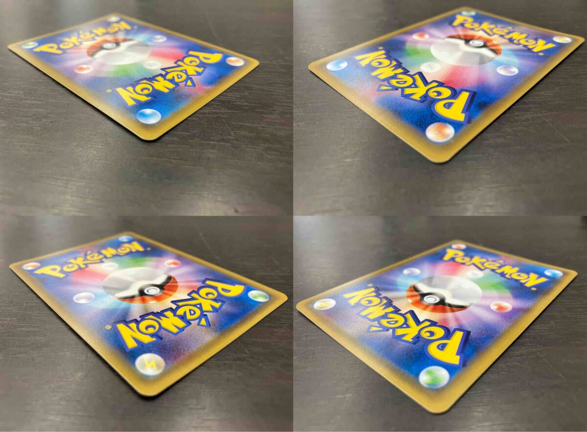 値下げ！！ ネストボール(071/060) UR ポケモンカードゲーム - メルカリ