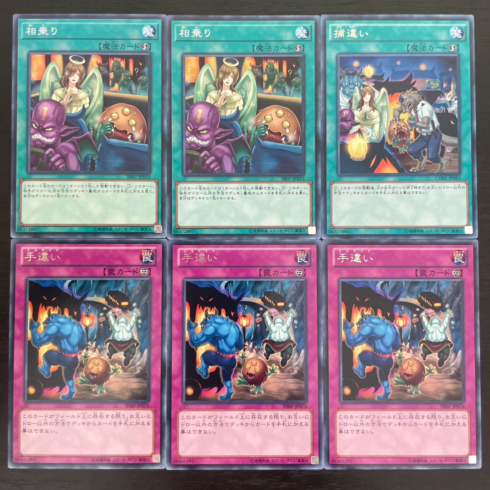 遊戯王　旧　貴重　約170枚　まとめ売り 遊戯王】6年も続けると、色々なコレクションが増えるね｜(R