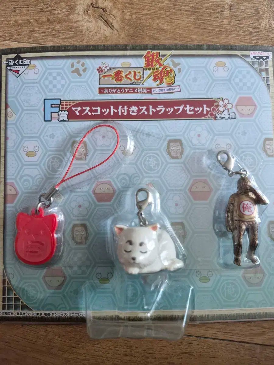 銀魂 マスコット ストラップ セット 空知 さだはる バンダイ 商品
