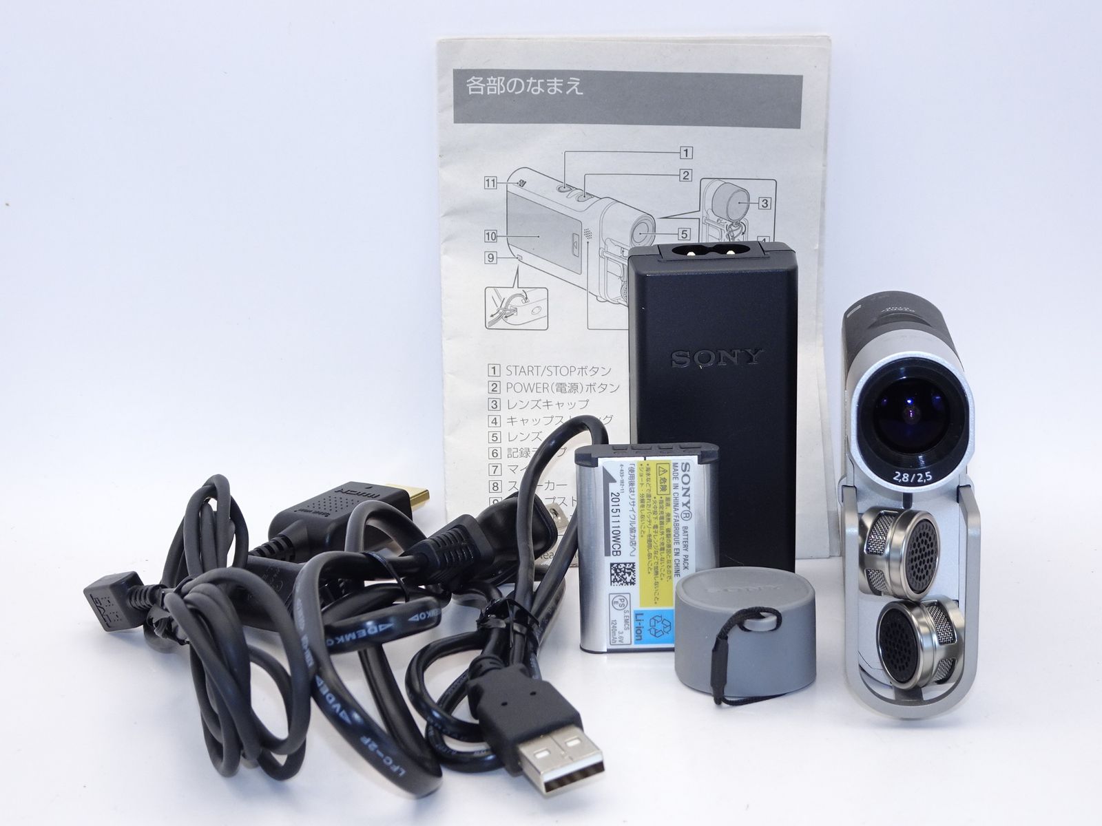 SONY ミュージックビデオレコーダー HDR-MV1 SONY ミュージックビデオ