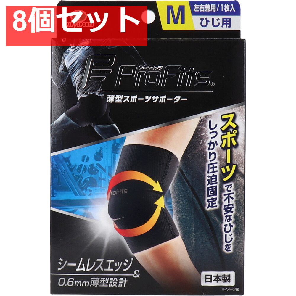 Shiftall HaritoraX1.0 本体+肘+腰拡張セット HaritoraX1.1 + 腰拡張 +