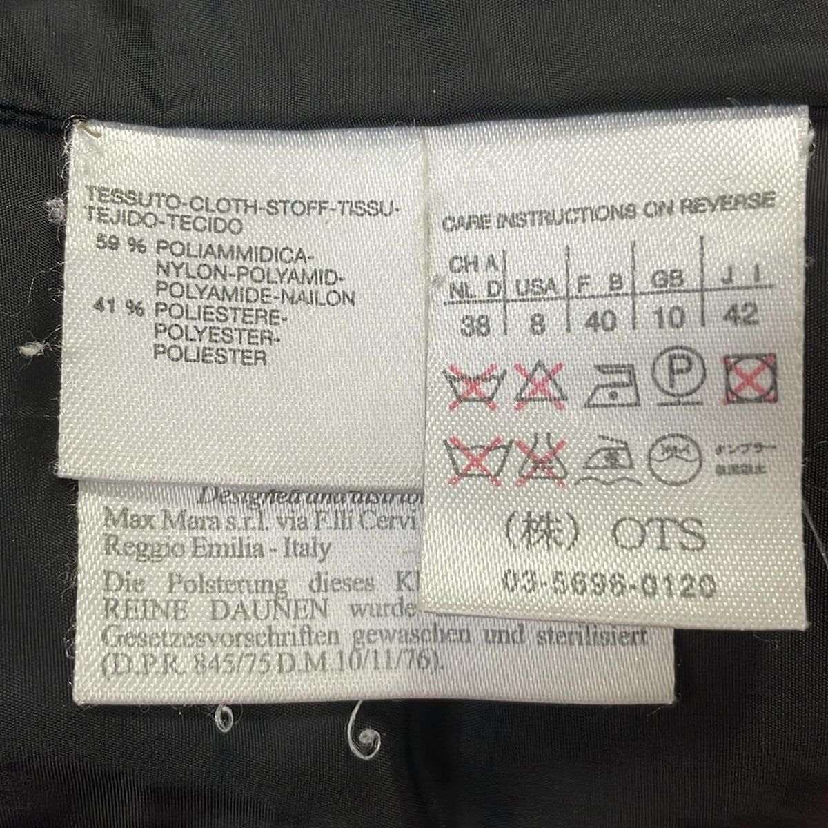 Max MaraWEEKEND マックスマーラウィークエンド ダッフルコート サイズ42 M レディース - 黒 長袖 フェイクファー 中綿 秋 冬 GULLKHAN_COM