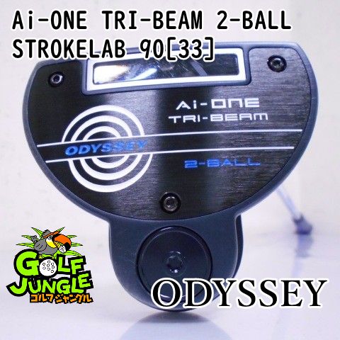 【中古】パター オデッセイ Ai-ONE TRI-BEAM 2-BALL STROKELAB 90[33]  3 パター スチールシャフト おすすめ メンズ 右[6012]