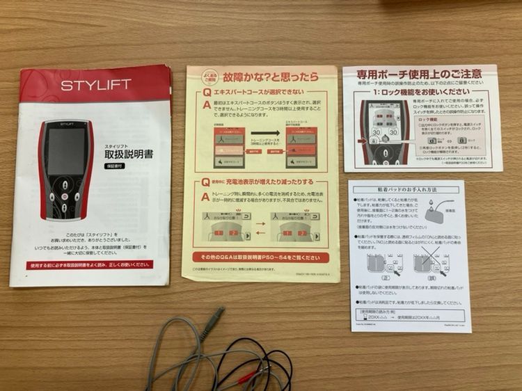 訳あり!!スタイリフト.STYLIFT 伊藤超短波株式会社 スタイリフト | 電子運動器・美容器 | 伊藤超短波 一般のお客様