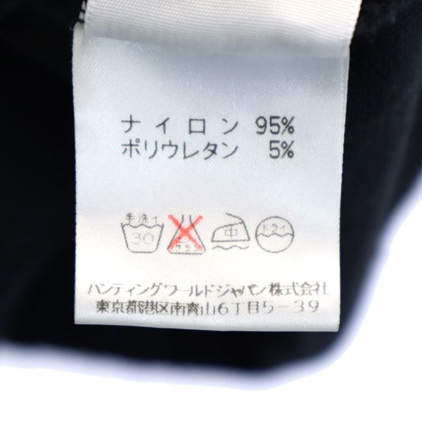 ハンティングワールド イタリア製 カーディガン M ブラック HUNTING WORLD ロゴ メンズ  【220831】 メール便可