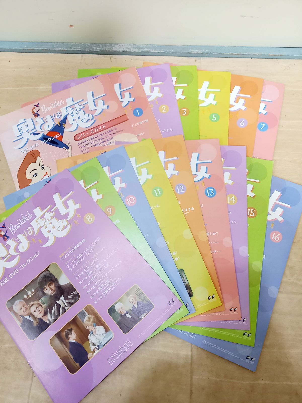 奥様は魔女 公式DVDコレクション 全巻48巻 ◎奥様は魔女 【公式通販】