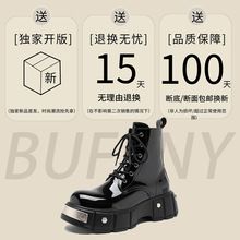 厚底 メンズ