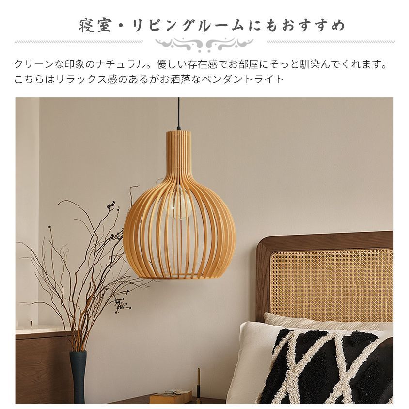 木製 ペンダント ペンダントライト 木 和風 23cm 天井照明 1灯