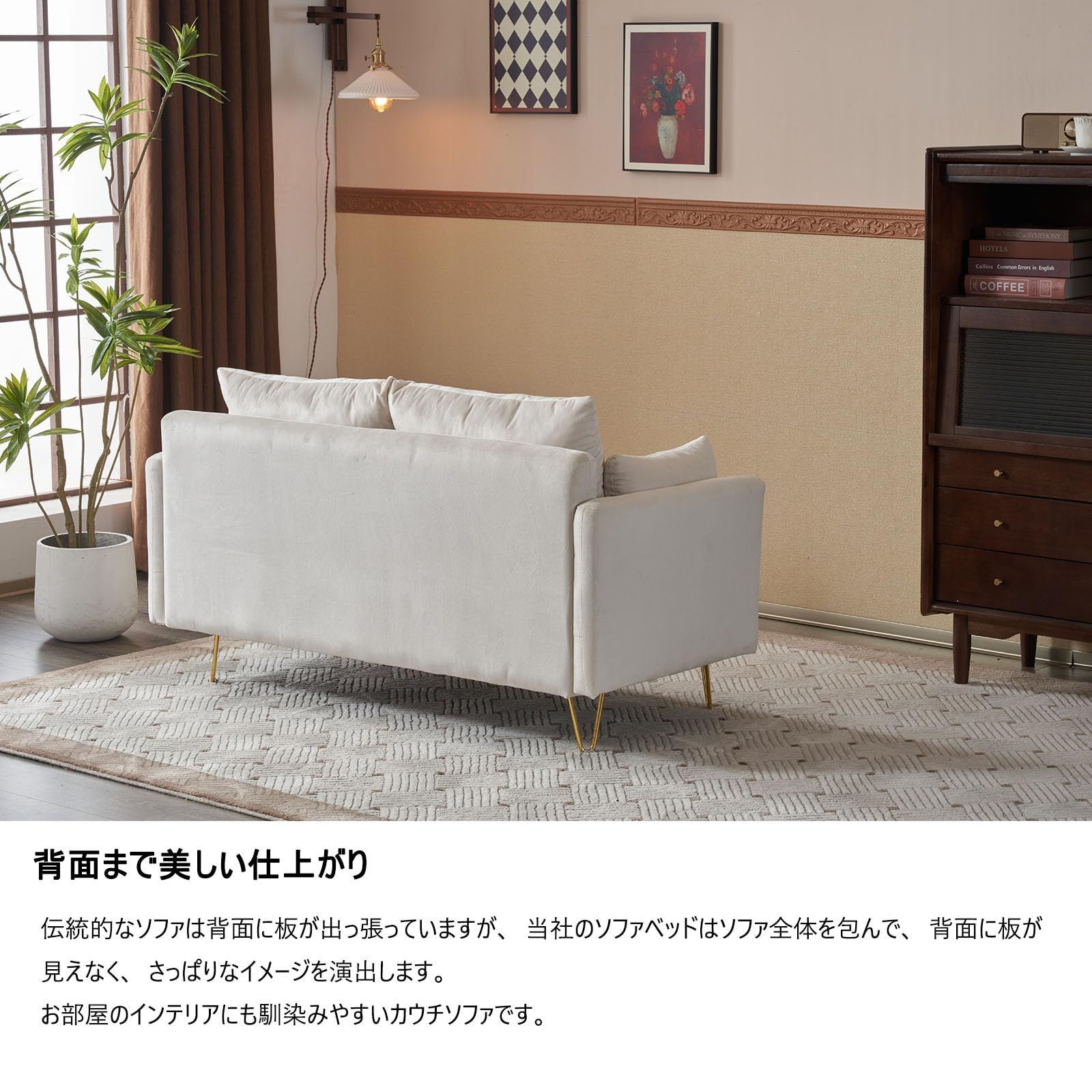 クッション2個付き 木製