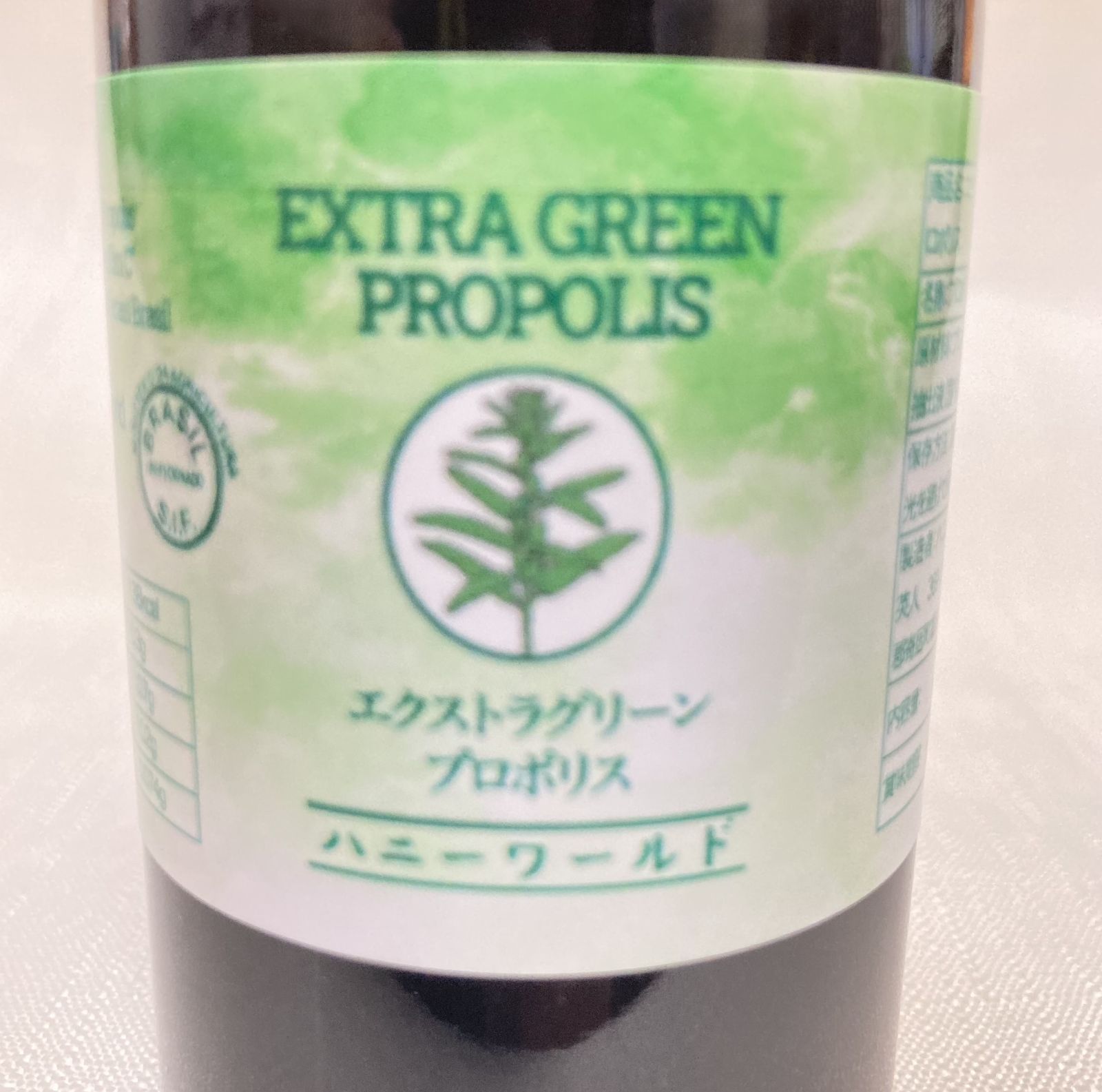 プロポリス 100ml　2本　ブラジル　ミナス産　アレクリンプロポリス プロポリス 100ml 2本 ブラジル ミナス産 アレクリンプロポリス