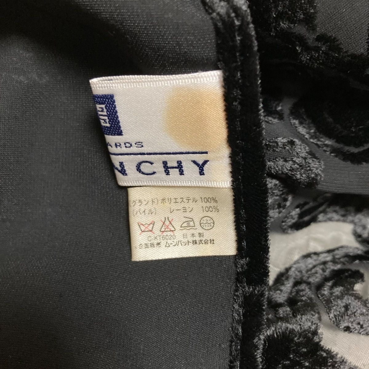 黒 シースルー