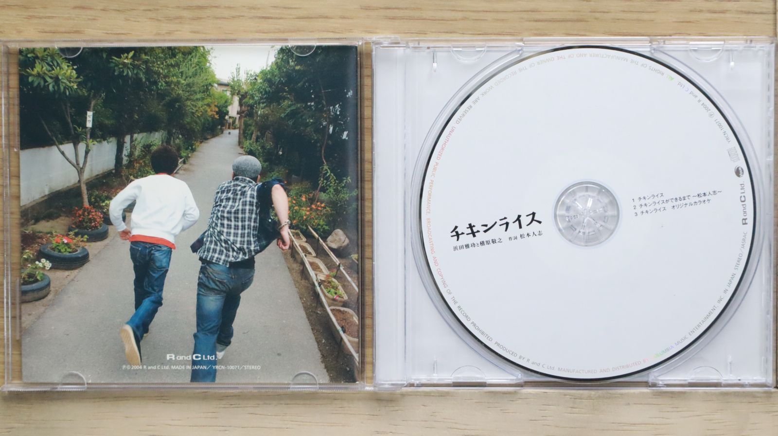 国内盤CD☆浜田雅功/Hamada Masatoshi□ チキンライス - 浜田雅功と