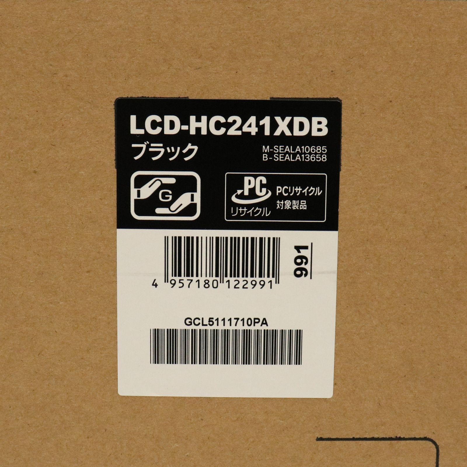 アイ・オー・データ 機器 I-O DATA 広色域 23.8型ワイド液晶