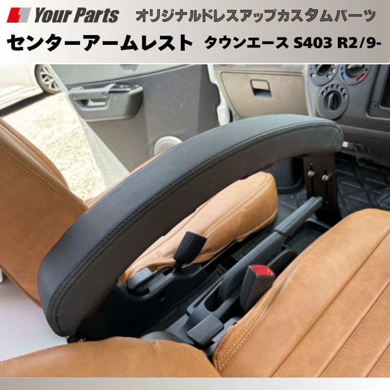 サイドブレーキ利用 ブラックレザー