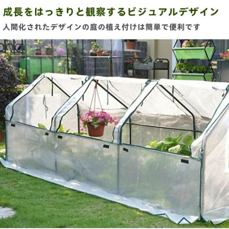 ガーデンハウス