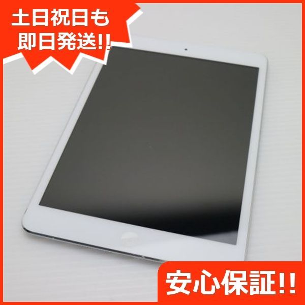 iPad mini Wi-Fi32GB ホワイト タブレットApple 本体 土日祝発送OK 07000
