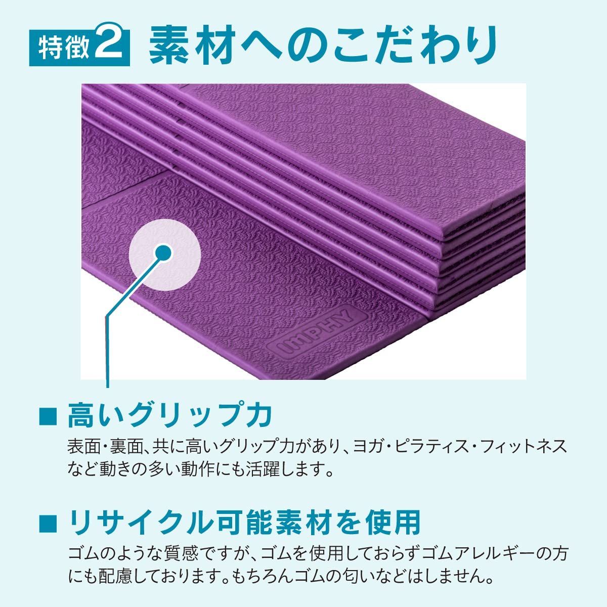 ピラティス