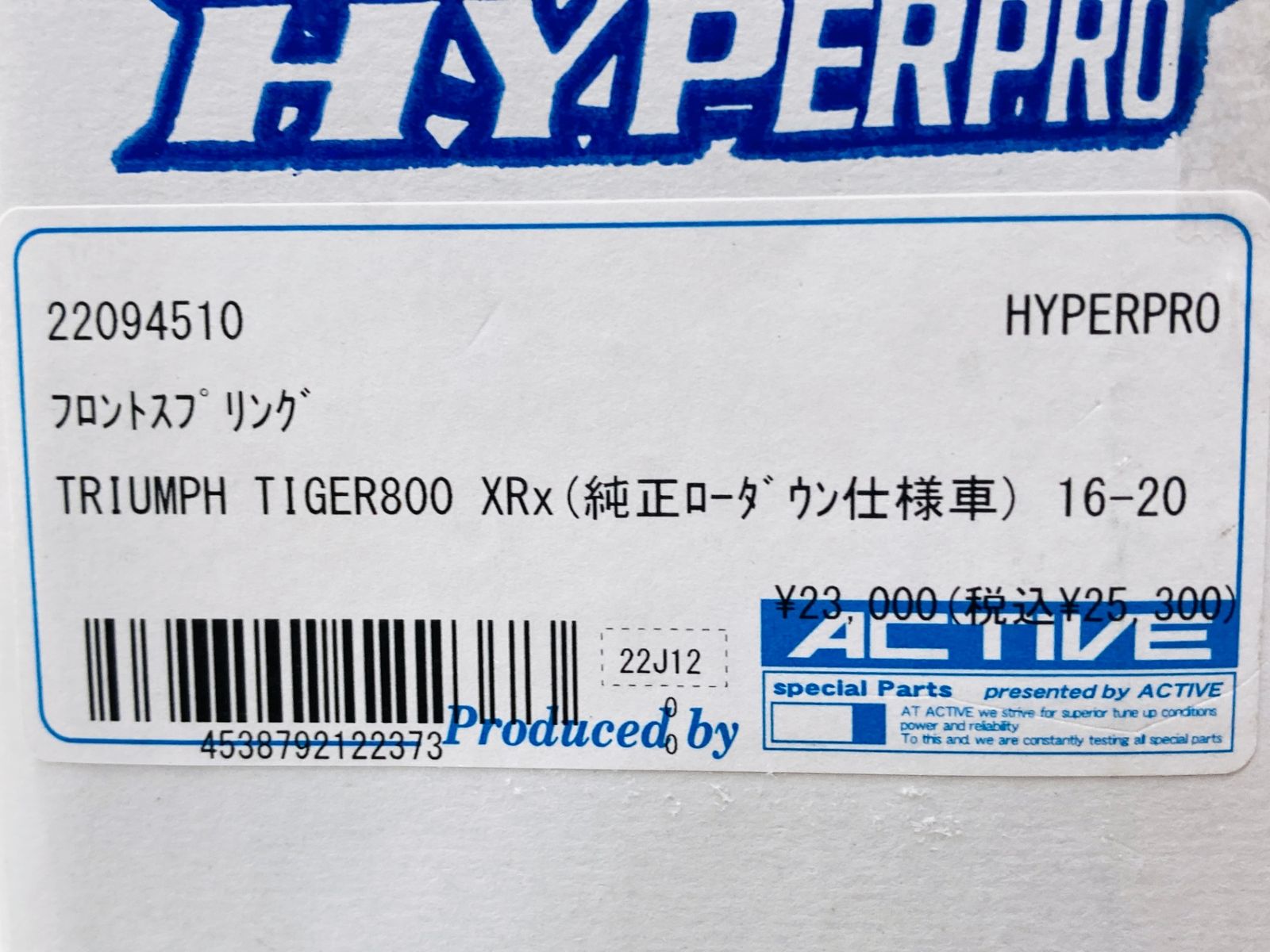 未使用□HYPERPRO 正規品 トライアンフ タイガー 800XRx(純正