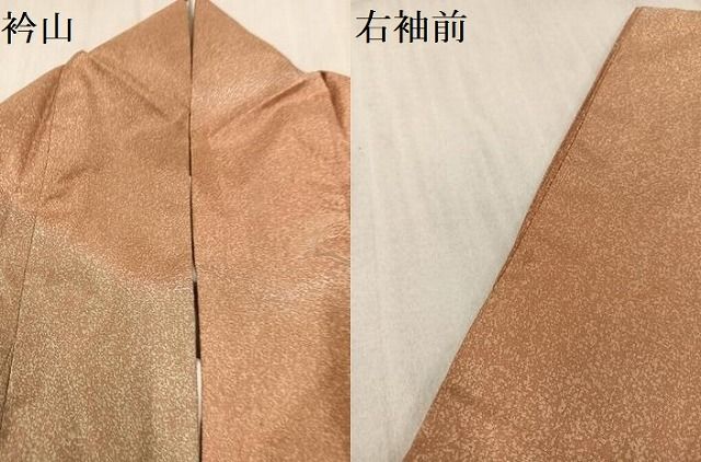 平和屋着物○本場染大島紬 訪問着 草花文 暈し染め 正絹 逸品