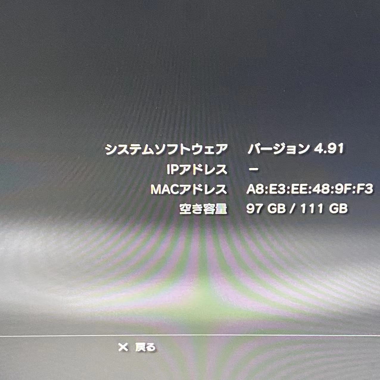 プレイステーション CECH-2100A