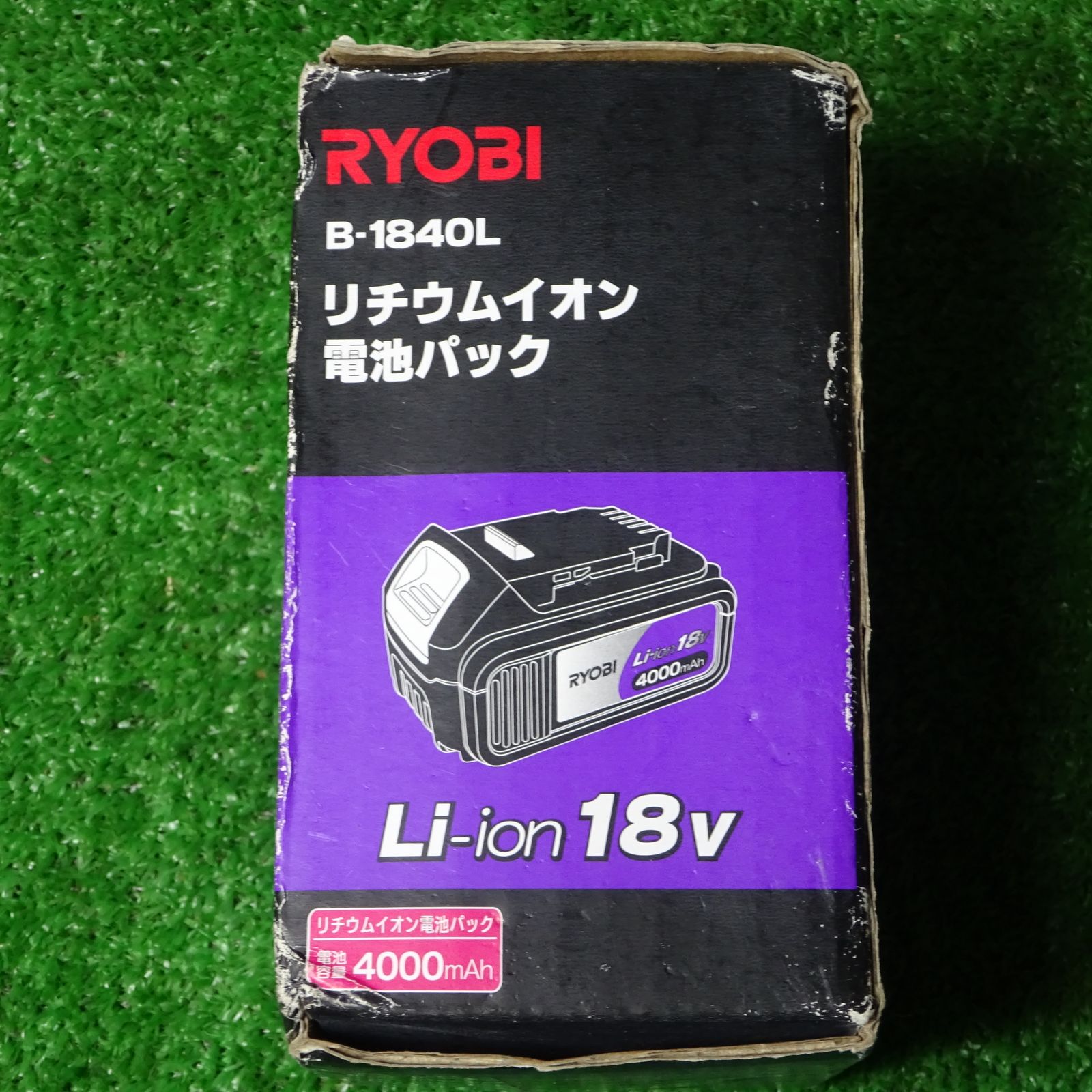 リョービ バッテリー B-1840L 2個-