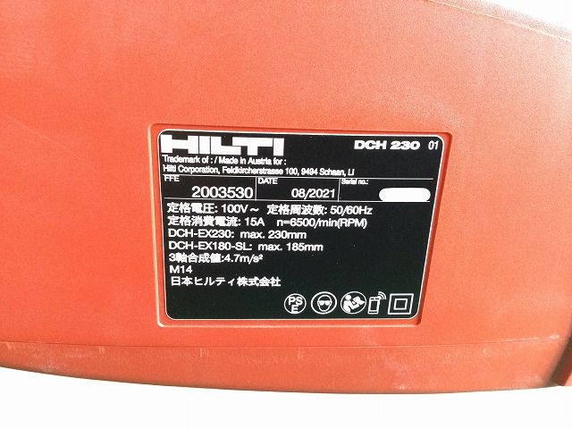 ☆中古品☆HILTI ヒルティ 電動カッター DCH230 (DCH-EX230) 100V 230mm 乾式 手持ち式 ダイヤモンドカッター  コンクリートカッター 98508 - メルカリ