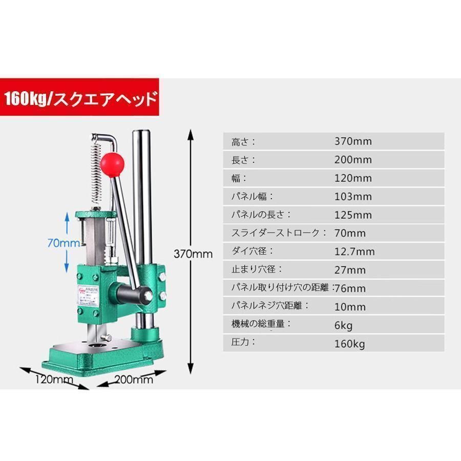 ドリルチャック付き 皮革?ハードウェア?アルミニウム?プラスチック加工用