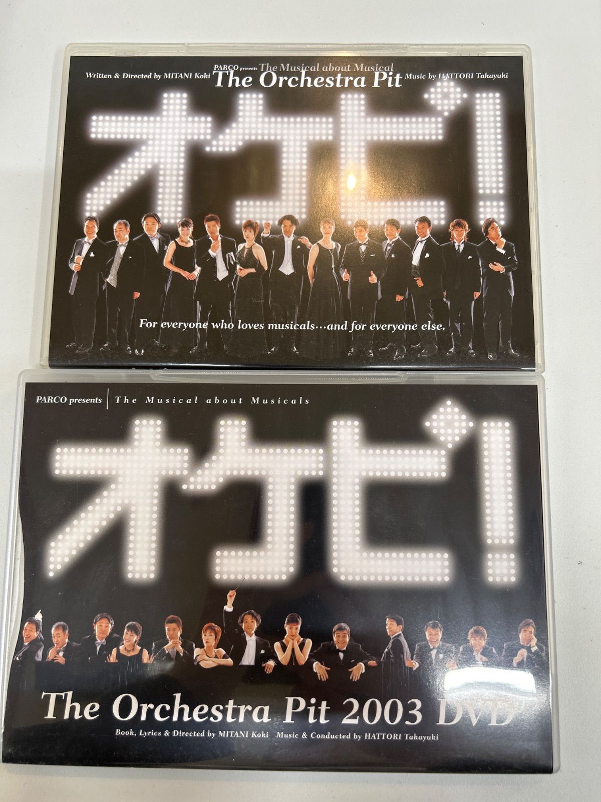 J6-18】△ The Orchestra Pit 2003 DVD オケピ！ - メルカリ